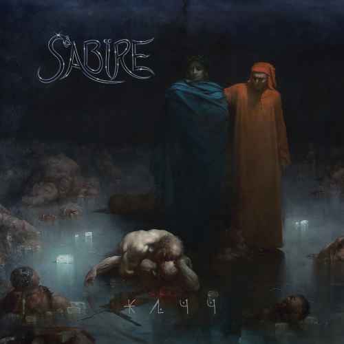 SABÏRE - Jätt CD